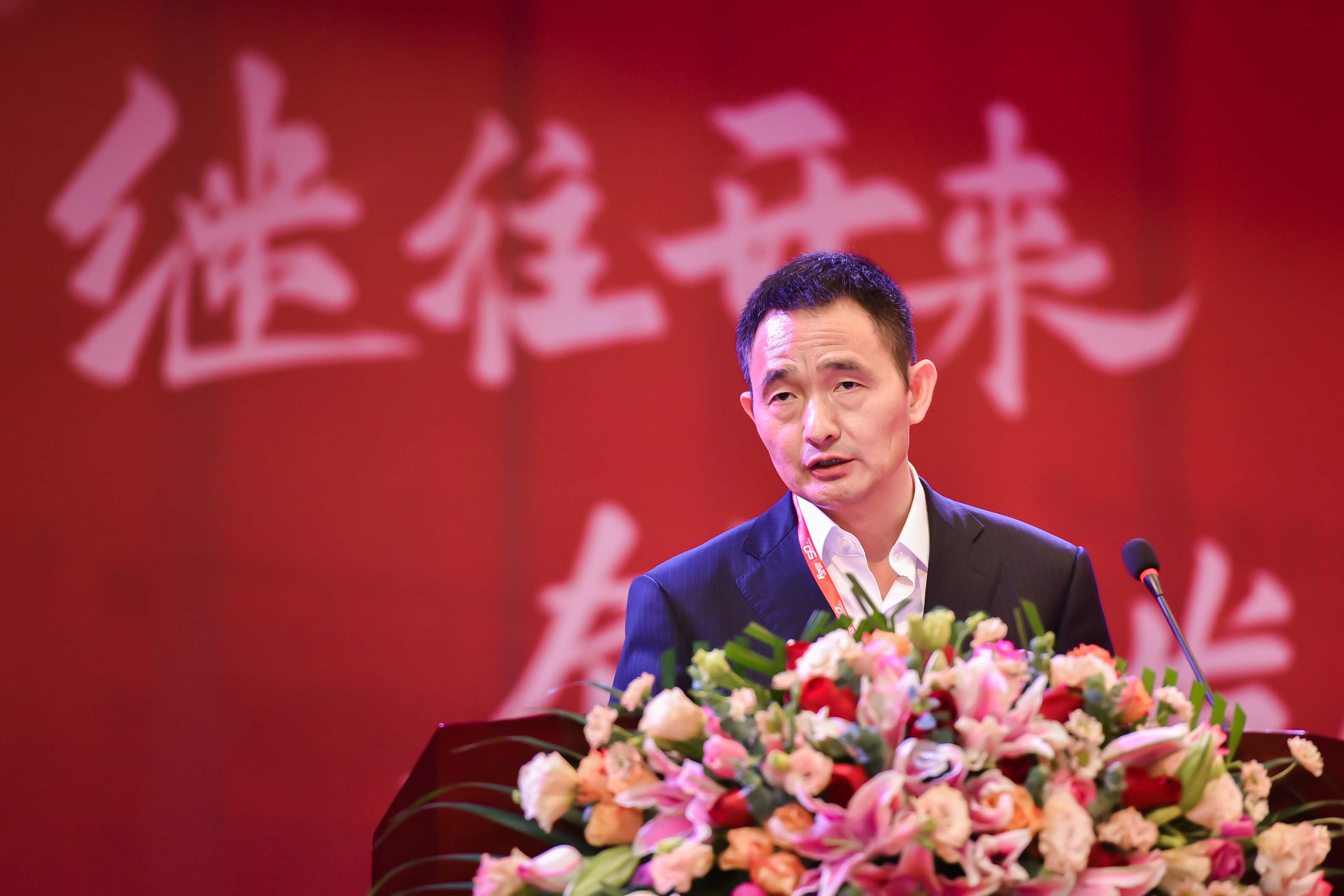 3.良信電器總裁陳平.JPG