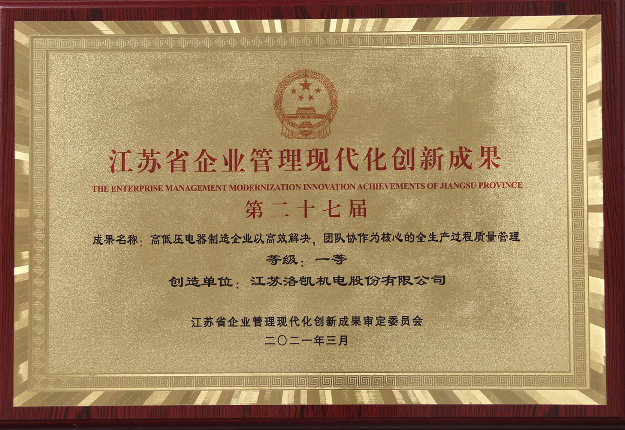 1411625552101625.jpg