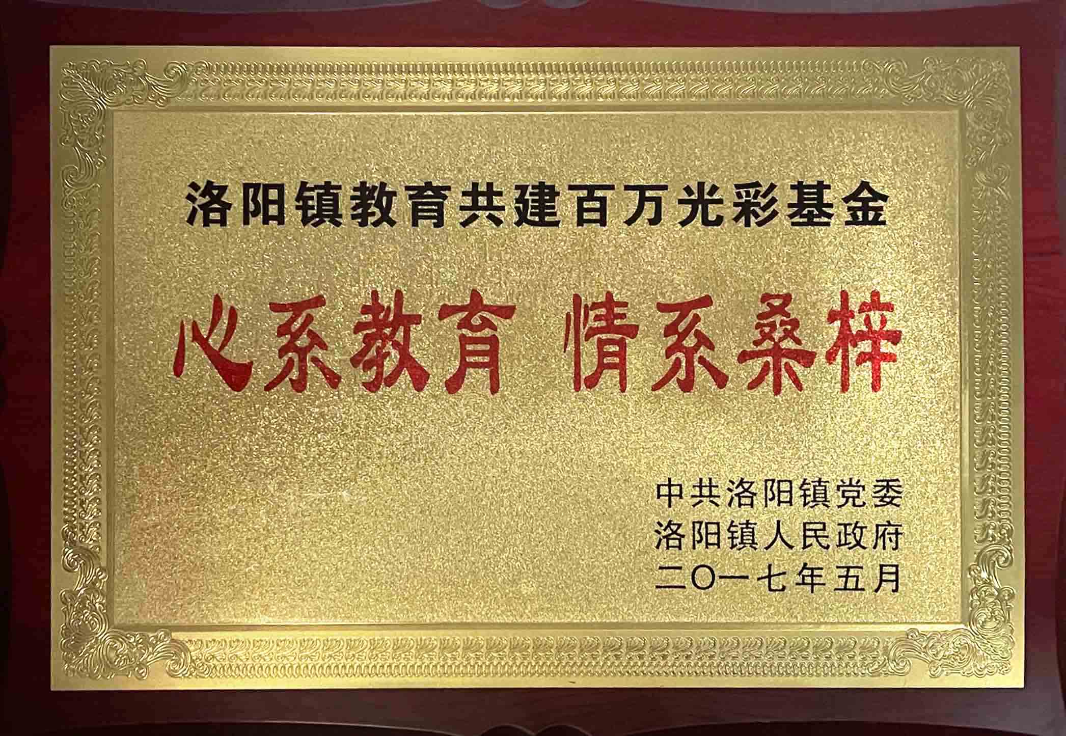 4871625553571248.jpg