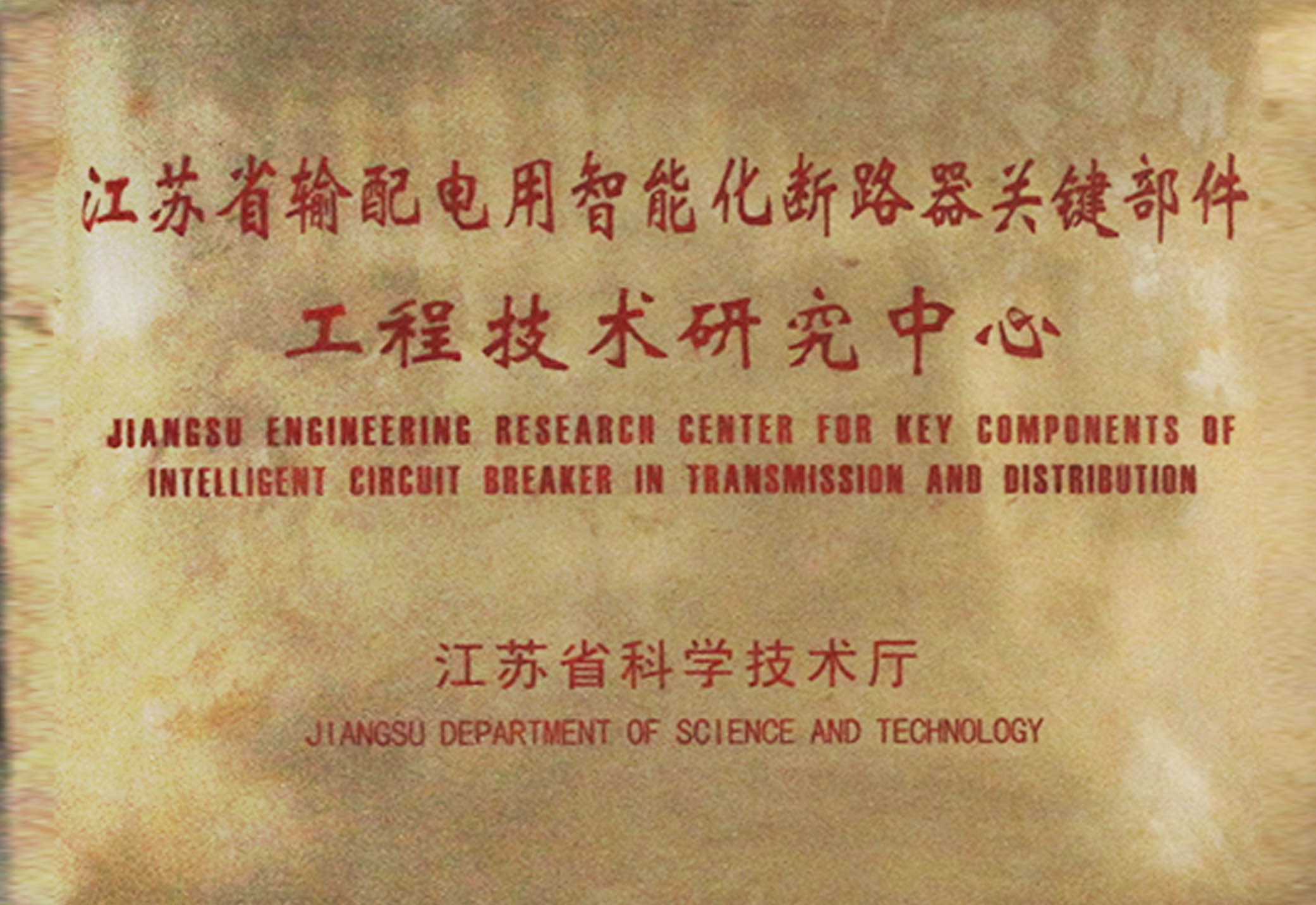 9731625551921760.jpg