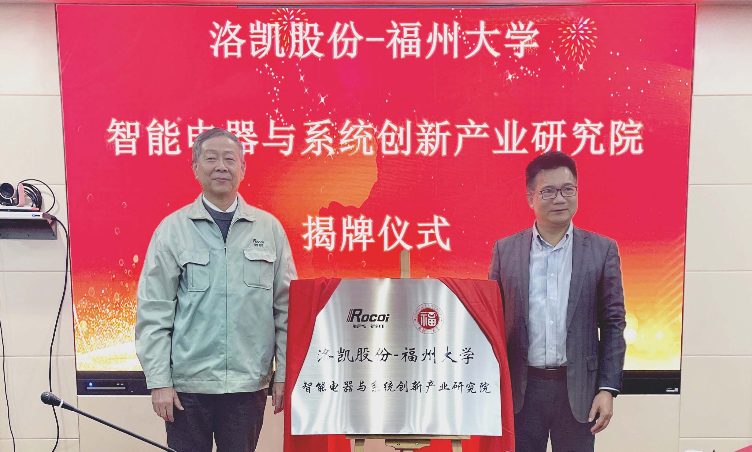 揭牌儀式照片裁切小格式(300kb).jpg