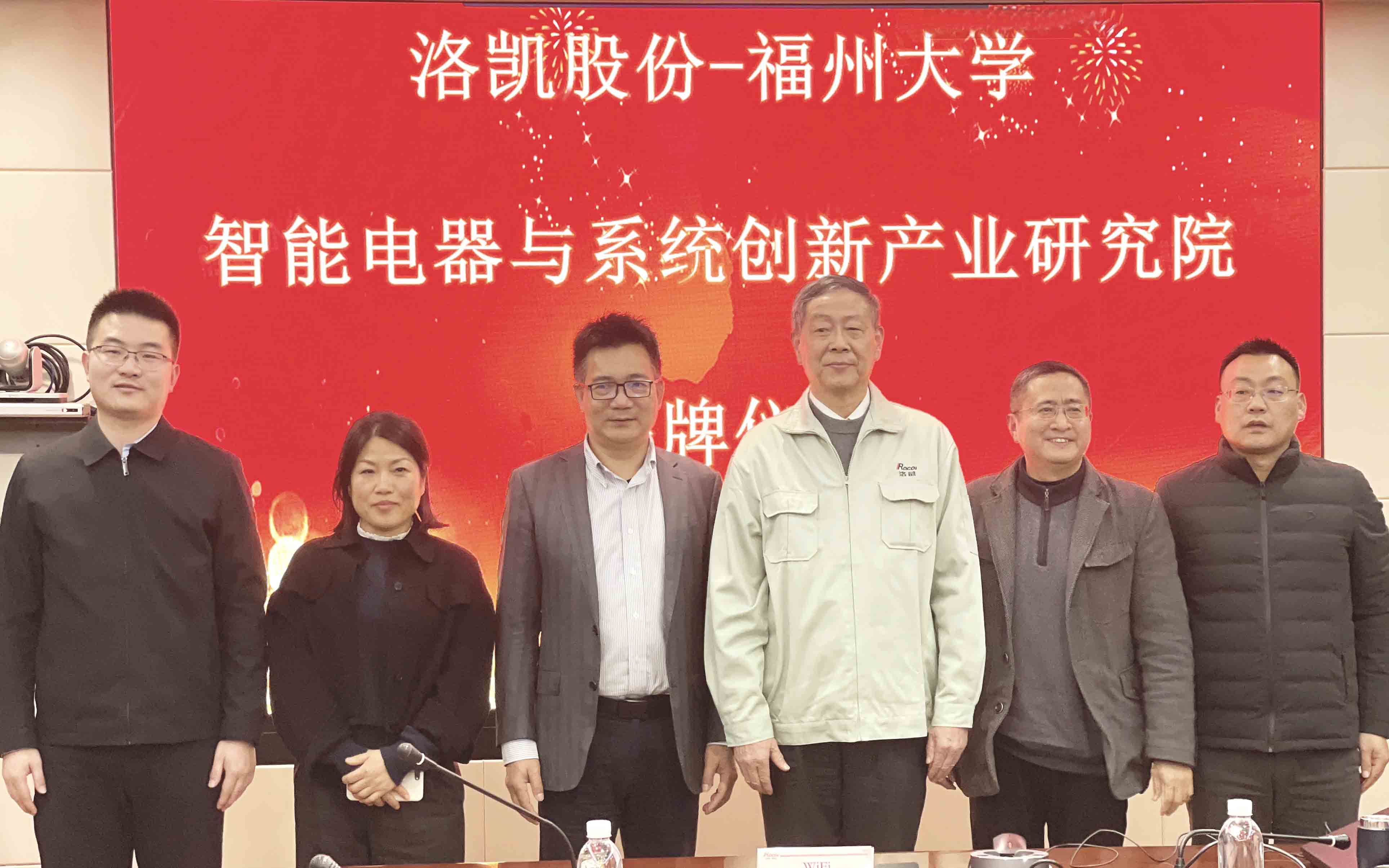 揭牌儀式洛陽武進領導合影（小圖300kb）.jpg